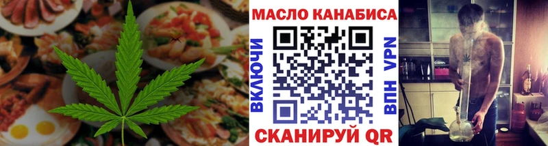 Печенье с ТГК марихуана  Ядрин 