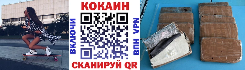 наркотики Ядрин Cocaine Эквадор