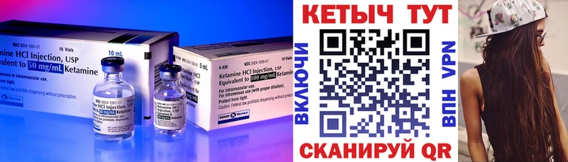 как найти наркотики  Ядрин  КЕТАМИН ketamine 