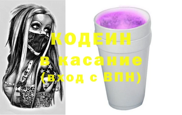 амф Аркадак