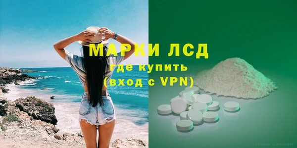 мет Арсеньев