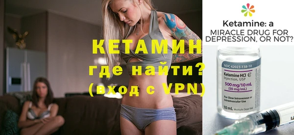 винт Армянск