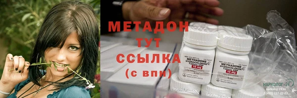 винт Армянск