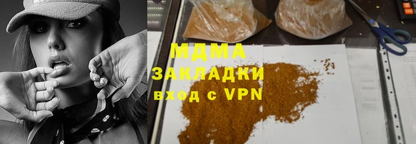 амф Аркадак