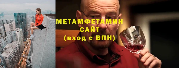 герыч Нефтегорск