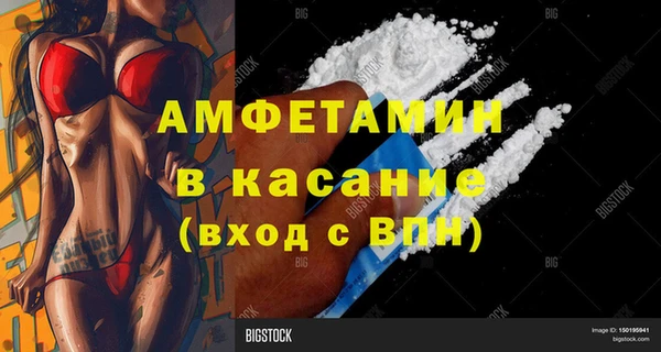 винт Армянск
