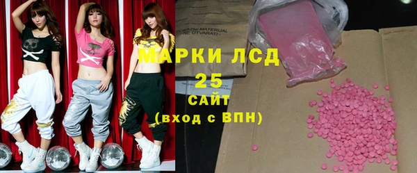 винт Армянск