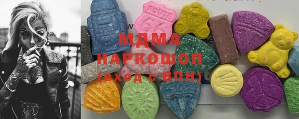 винт Армянск