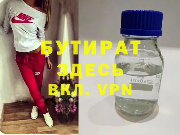 мет Арсеньев
