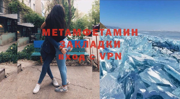 амф Аркадак