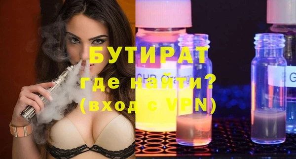 винт Армянск