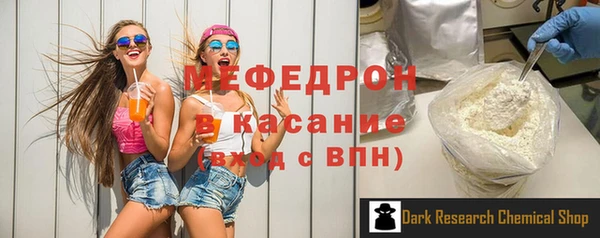 мет Арсеньев