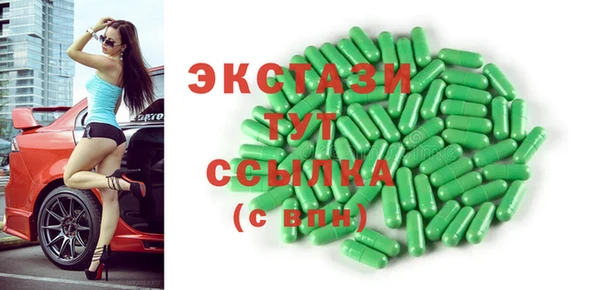 винт Армянск