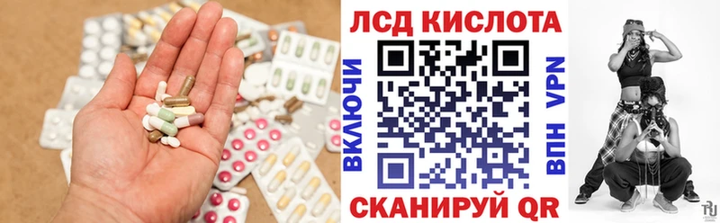закладки  Ядрин  Лсд 25 экстази кислота 