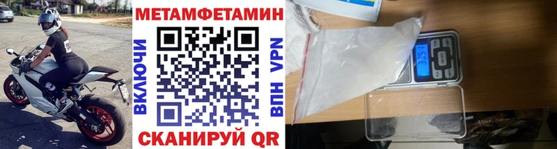 где найти наркотики  Ядрин  Первитин пудра 